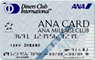 ANA�_�C�i�[�X�J�[�h