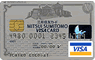 三井住友VISA クラシックカード