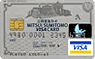 三井住友VISA クラシックカードA