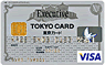 東京VISAエグゼクティブカード