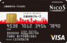 三菱地所グループカード
